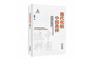 马特乌斯：凯恩简直是“英国大使”，并且也代表了拜仁和德甲