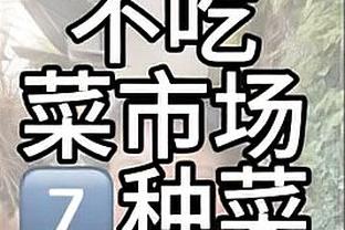 尽力了！赵继伟16中6拿到20分4篮板10助攻