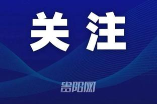 菲律宾主帅赛后发布会宣布辞职：球队表现不佳 我承担全部责任